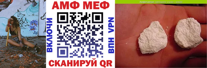 Amphetamine Premium  закладки  Заполярный 