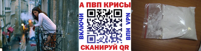 А ПВП крисы CK  kraken как войти  Заполярный  купить закладку 