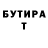 Метадон белоснежный Inaaa