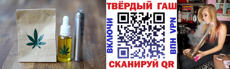 Еда ТГК конопля  купить закладку  Заполярный 
