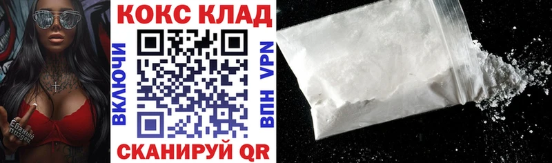 МЕГА зеркало  Заполярный  КОКАИН Боливия 