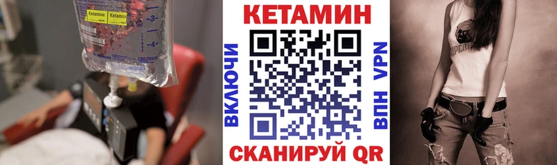 Кетамин VHQ  Заполярный 