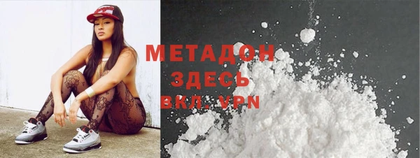 кокаин VHQ Горно-Алтайск