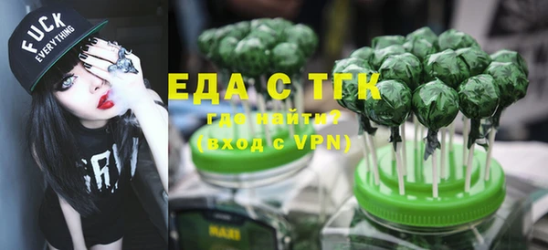 твердый Горнозаводск