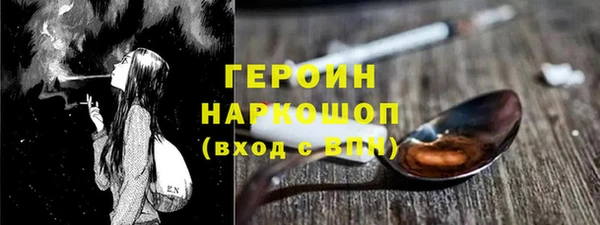 твердый Горнозаводск