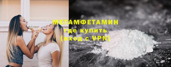 кокаин VHQ Горно-Алтайск