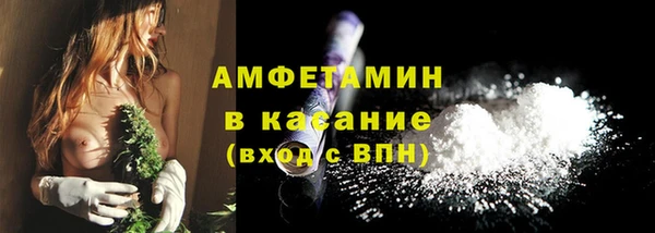 твердый Горнозаводск