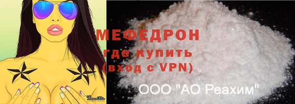 твердый Горнозаводск