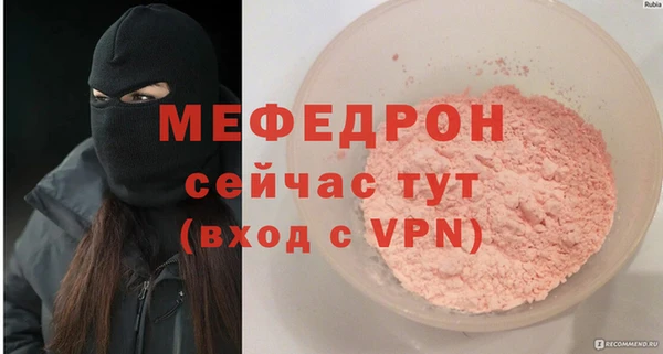 твердый Горнозаводск