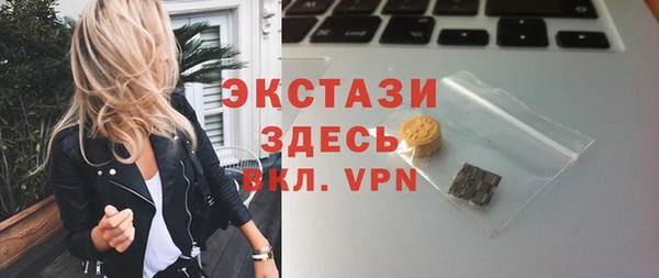 твердый Горнозаводск