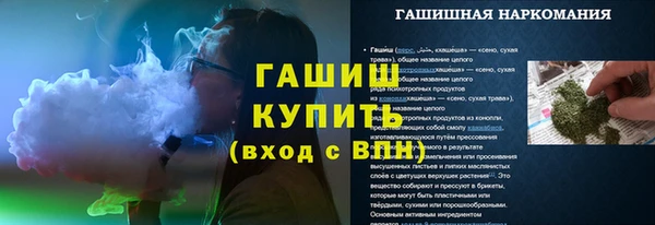 кокаин VHQ Горно-Алтайск