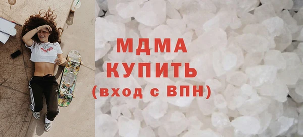 ALPHA PVP Вяземский
