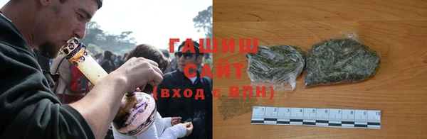 кокаин VHQ Горно-Алтайск