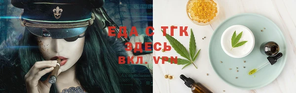 бутират Сосновый Бор