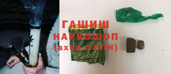 кокаин VHQ Горно-Алтайск