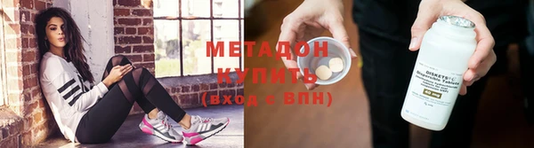 мяу мяу мука Гусиноозёрск