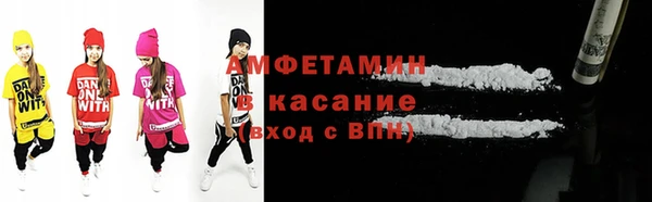 кокаин VHQ Горно-Алтайск
