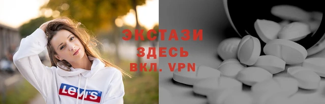 твердый Горнозаводск