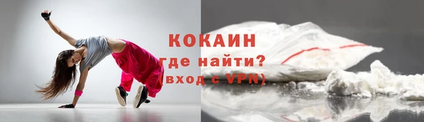 твердый Горнозаводск
