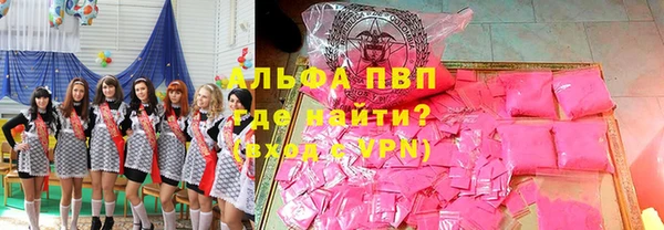 твердый Горнозаводск