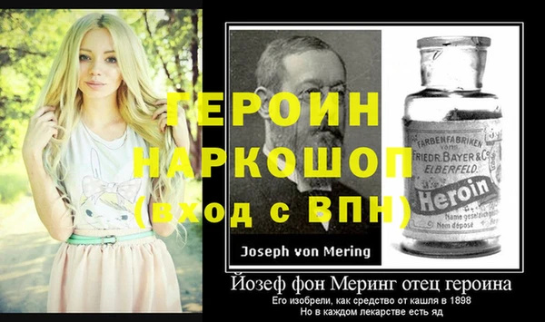 кокаин VHQ Горно-Алтайск