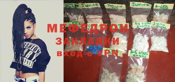твердый Горнозаводск