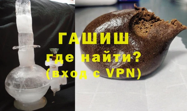 кокаин VHQ Горно-Алтайск