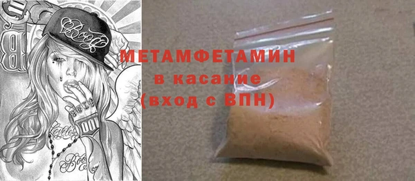 кокаин VHQ Горно-Алтайск