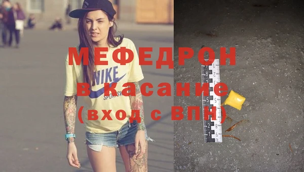 индика Горняк