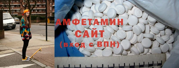 таблы Сосновоборск