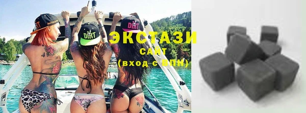 твердый Горнозаводск