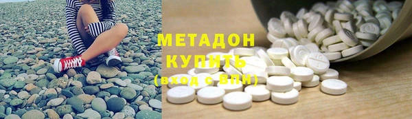 кокаин VHQ Горно-Алтайск