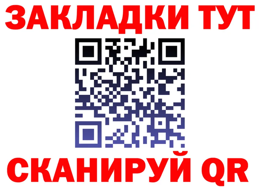 ГАШ убойный зеркало shop omg Заполярный