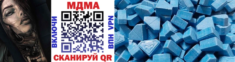 цены наркотик  Заполярный  MDMA VHQ 