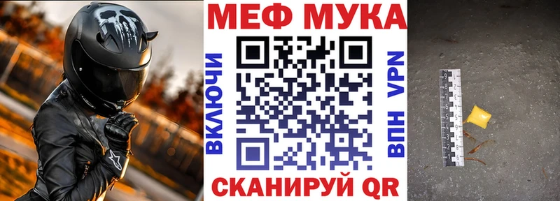 ОМГ ОМГ маркетплейс  Заполярный  МЯУ-МЯУ кристаллы 