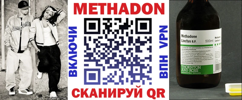Метадон мёд kraken маркетплейс Заполярный