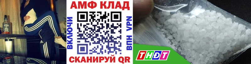 закладки  маркетплейс наркотические препараты  кракен как войти  МЕТАМФЕТАМИН винт  Заполярный 