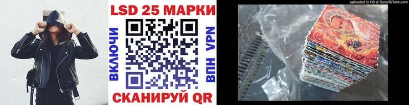 Марки 25I-NBOMe 1,8мг  Заполярный 