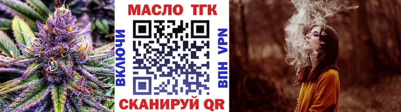 кракен зеркало  Заполярный  ТГК концентрат  наркота 